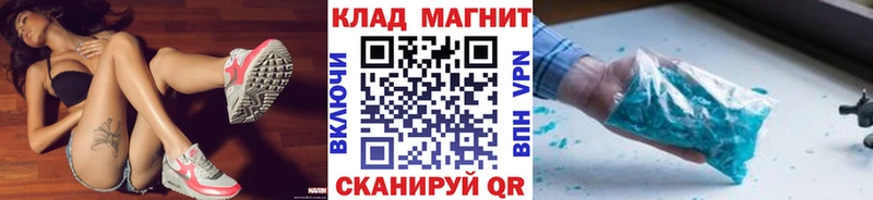 Где найти наркотики Вышний Волочёк Бошки Шишки АМФ СК ГАШИШ NBOMe Мефедрон