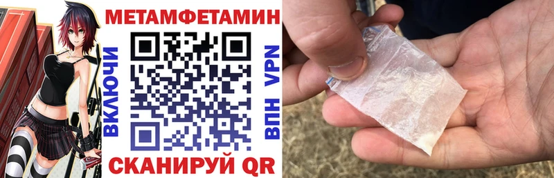 Amphetamine Premium Вышний Волочёк