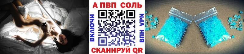 как найти закладки  Вышний Волочёк  Alpha-PVP мука 