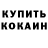 Первитин Methamphetamine Eric Meredith