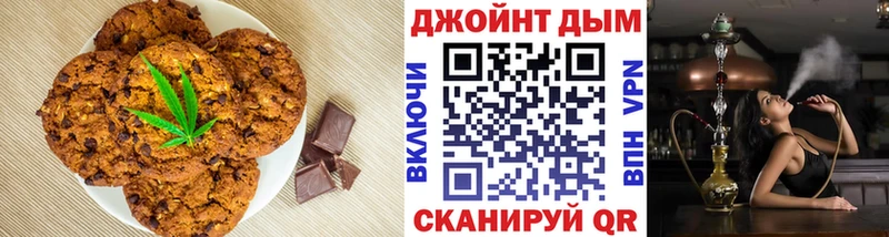 Cannafood марихуана  хочу   Вышний Волочёк 