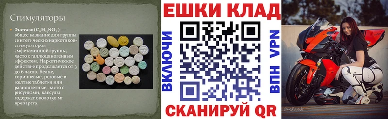 магазин  наркотиков  blacksprut tor  Ecstasy Punisher  Вышний Волочёк 