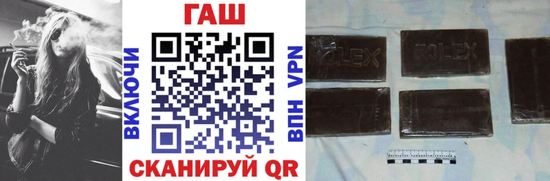 Гашиш гашик  Вышний Волочёк 