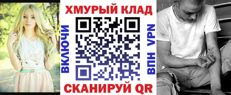 наркошоп  Вышний Волочёк  Героин Heroin 