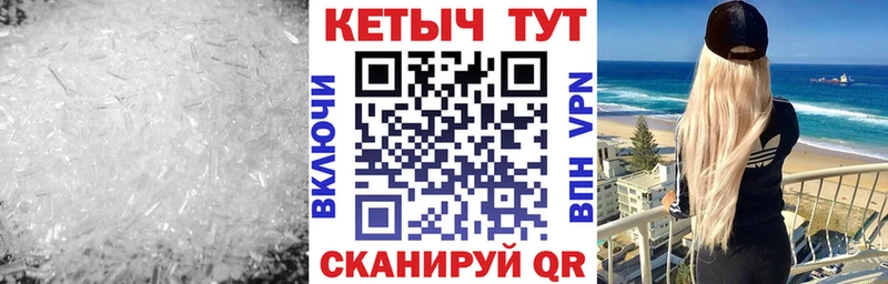 Кетамин ketamine  МЕГА рабочий сайт  Вышний Волочёк 