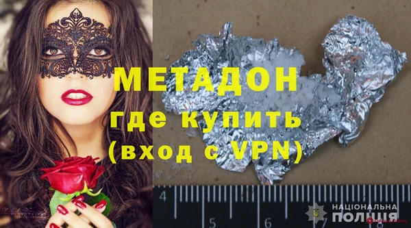 трава Магадан