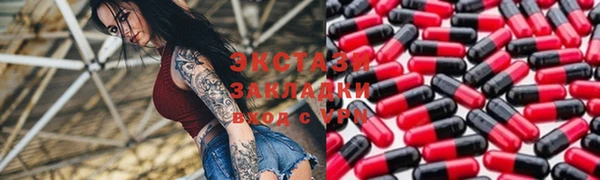 сатива Медвежьегорск