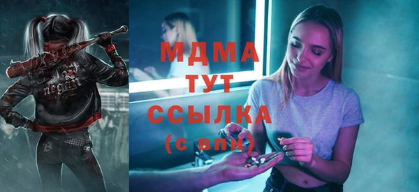 сатива Медвежьегорск