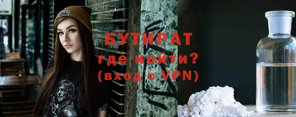 мяу мяу кристалл Магас