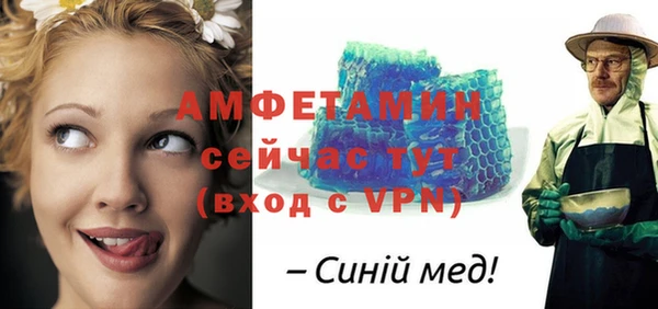 прущая мука Медногорск