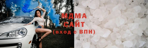 сатива Медвежьегорск