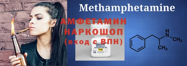мяу мяу кристалл Магас