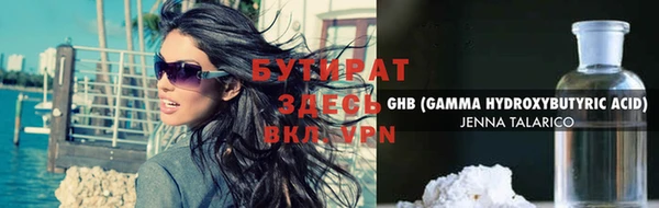 соль курить ск Мегион