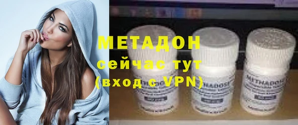 трава Магадан