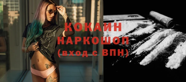 соль курить ск Мегион