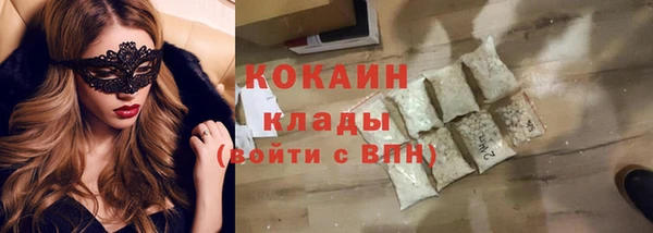 соль курить ск Мегион