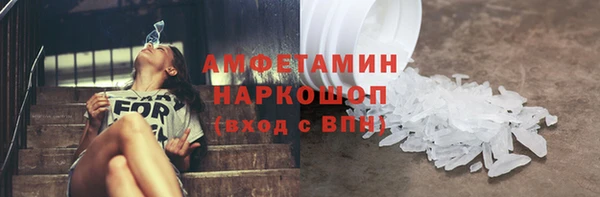 мяу мяу кристалл Магас