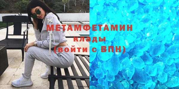 соль курить ск Мегион