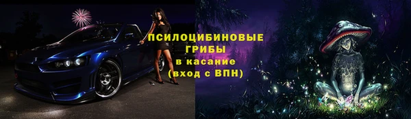 кристаллы Бугульма