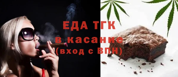 сатива Медвежьегорск