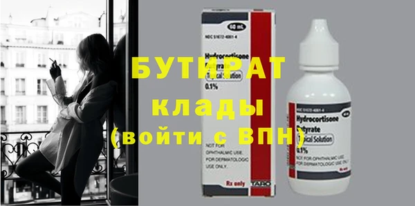 мяу мяу кристалл Магас