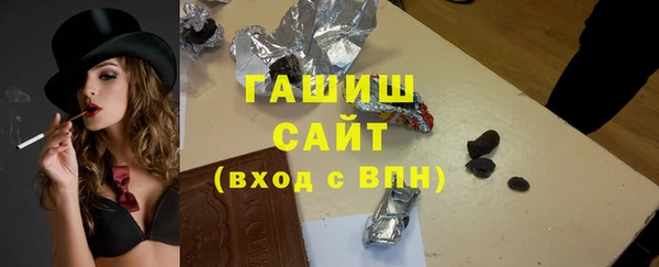 трава Магадан