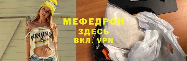 СК Майский