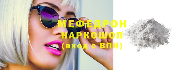 прущая мука Медногорск