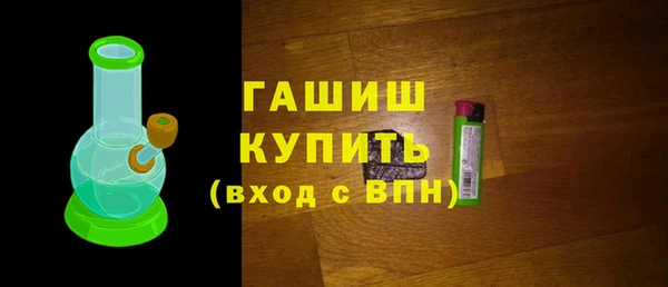 прущая мука Медногорск