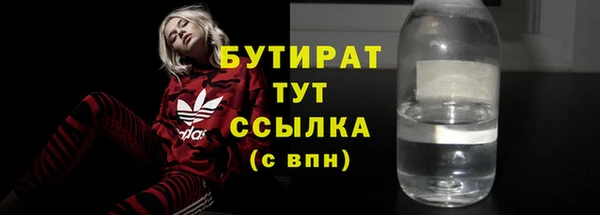 прущая мука Медногорск