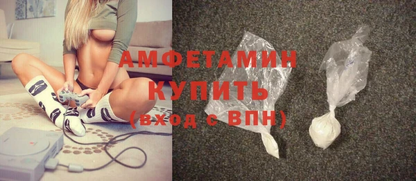 соль курить ск Мегион