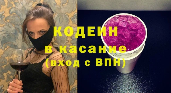 трава Магадан