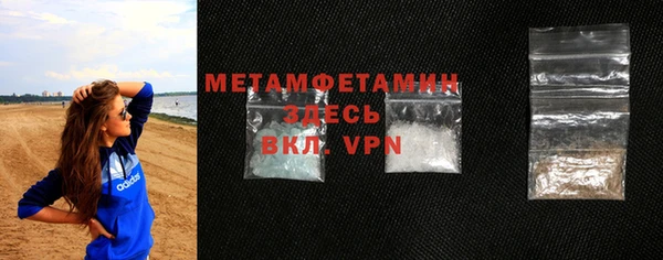 метадон Бронницы