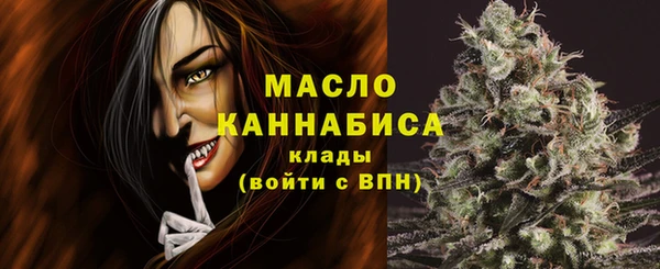 прущая мука Медногорск