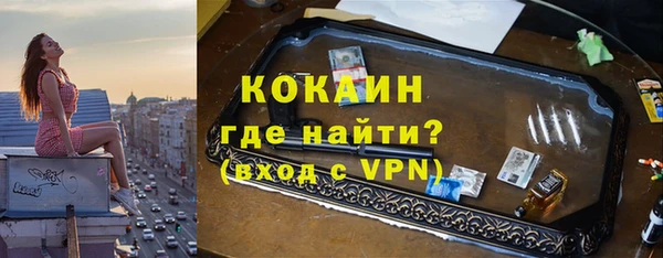 трава Магадан