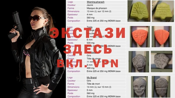 мяу мяу кристалл Магас