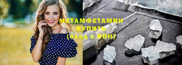 трава Магадан