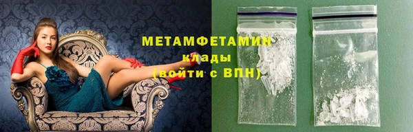 кристаллы Бугульма