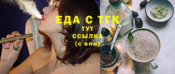 трава Магадан