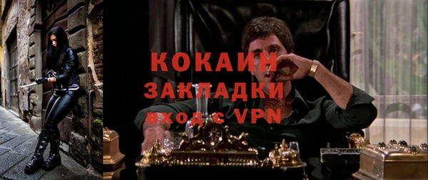 мяу мяу кристалл Магас