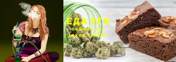 трава Магадан