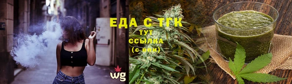 трава Магадан
