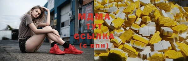 мяу мяу кристалл Магас