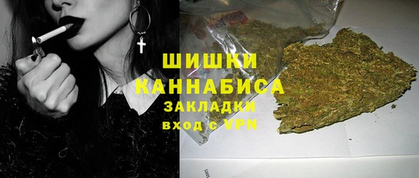 трава Магадан