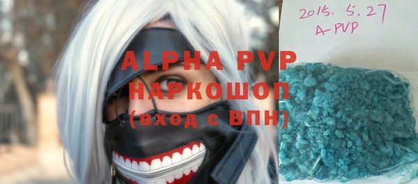 apvp Верхнеуральск