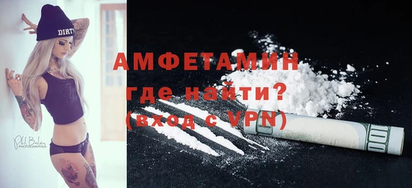 кристаллы Бугульма