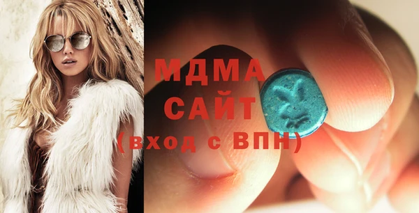 мяу мяу кристалл Магас