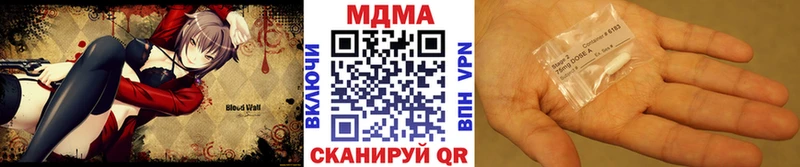 МДМА молли  Вышний Волочёк 
