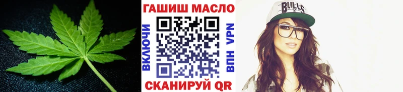ТГК гашишное масло  Вышний Волочёк 